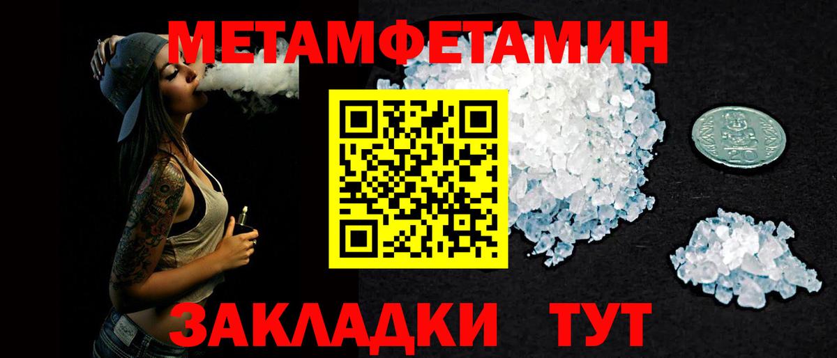 Amphetamine  Вход с VPN  Урус-Мартан  АМФЕТАМИН Premium 