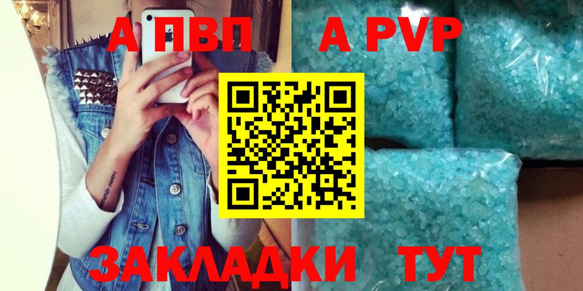 Урус-Мартан  А ПВП СК  Вход с VPN 
