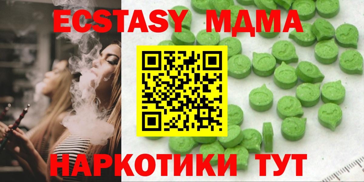 ЭКСТАЗИ VHQ Урус-Мартан