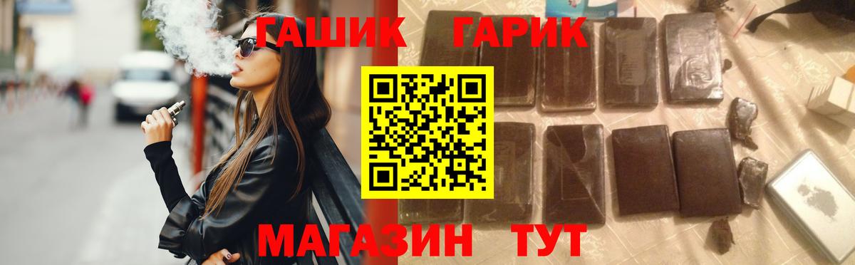 Гашиш Premium  Вход с VPN  Урус-Мартан 