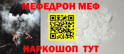 амф Будённовск