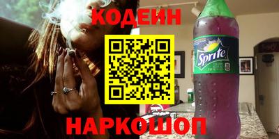 прущие грибы Бузулук