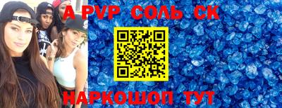 амф Будённовск