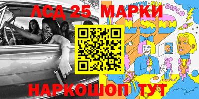 прущие грибы Бузулук