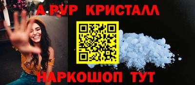 амф Будённовск