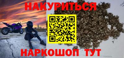 прущие грибы Бузулук