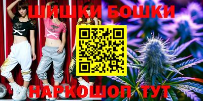 прущие грибы Бузулук