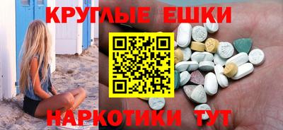 прущие грибы Бузулук