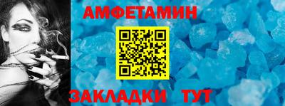 амф Будённовск