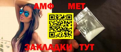 прущие грибы Бузулук