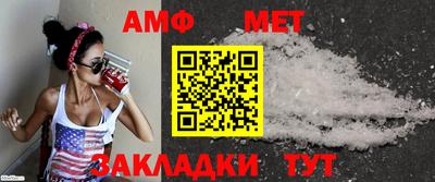 амф Будённовск