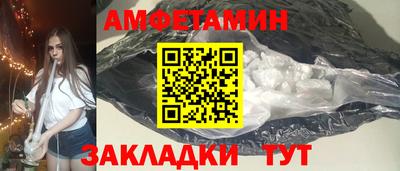 амф Будённовск