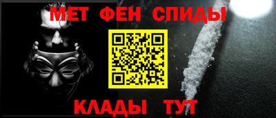 амф Будённовск