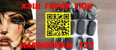 прущие грибы Бузулук