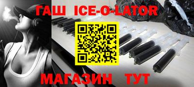 альфа пвп Бугуруслан