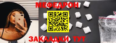 прущие грибы Бузулук