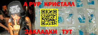 амф Будённовск