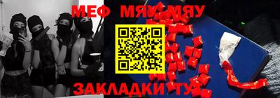прущие грибы Бузулук