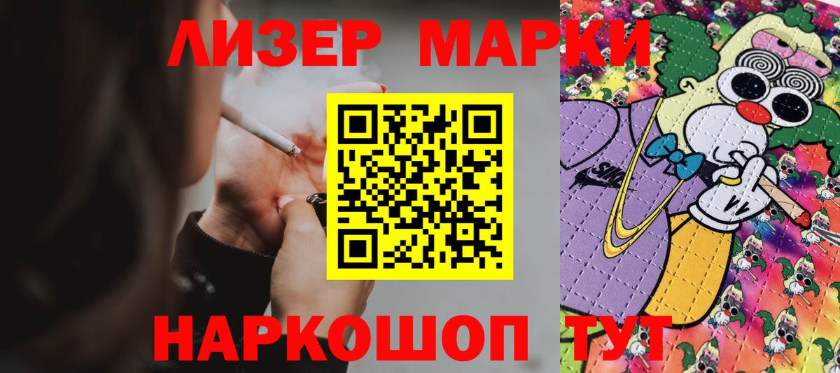 LSD-25 экстази ecstasy Урус-Мартан
