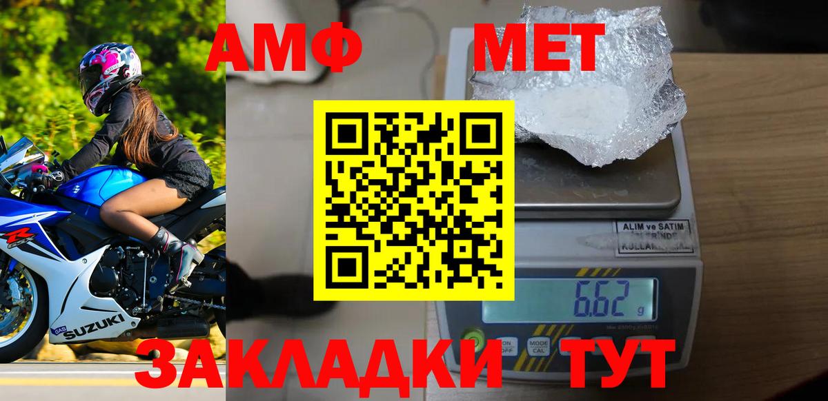 Метамфетамин Декстрометамфетамин 99.9% Урус-Мартан