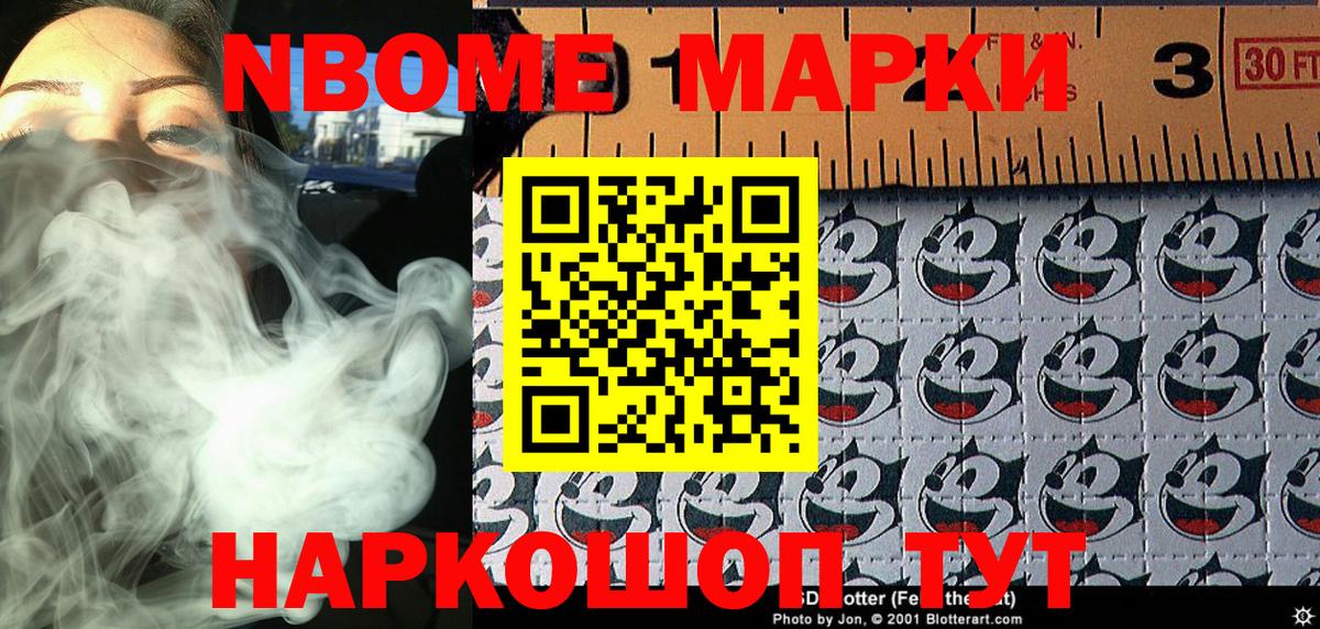 Урус-Мартан  купить  сайты  Вход с VPN  Марки N-bome 1,8мг  Марки 25I-NBOMe 
