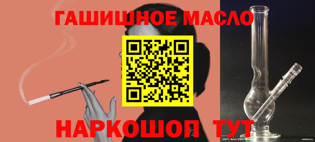 ТГК вейп Урус-Мартан