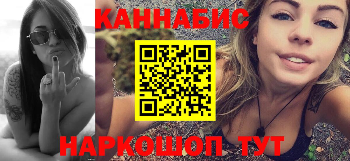 Марихуана конопля  Марихуана White Widow  Урус-Мартан  Вход с VPN 